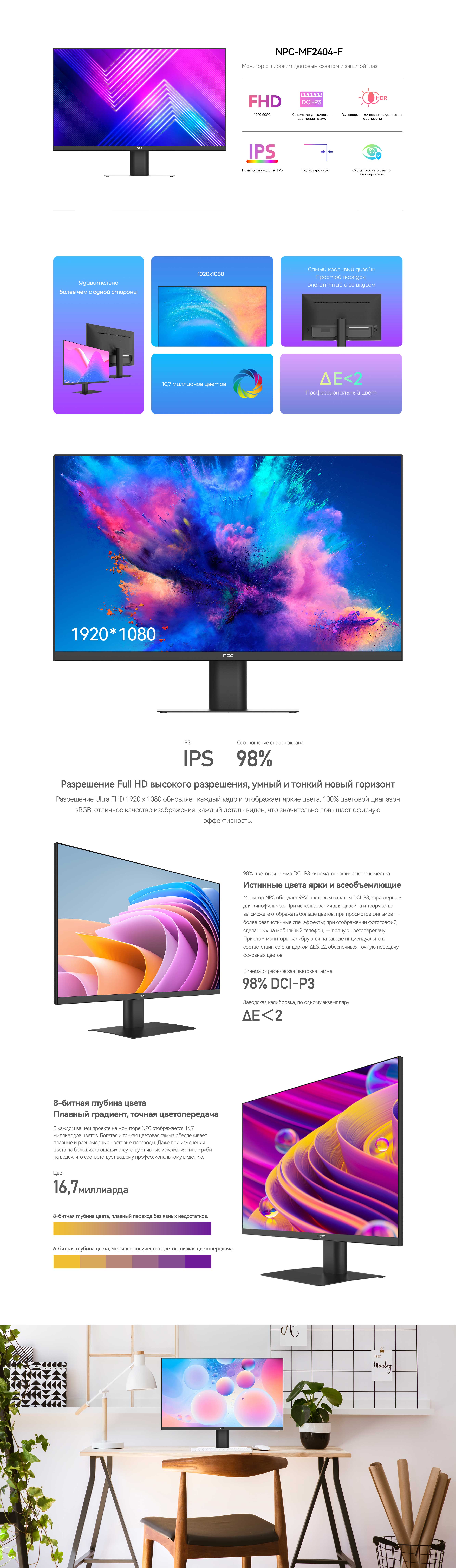 NPC-MF2404-F(图1)