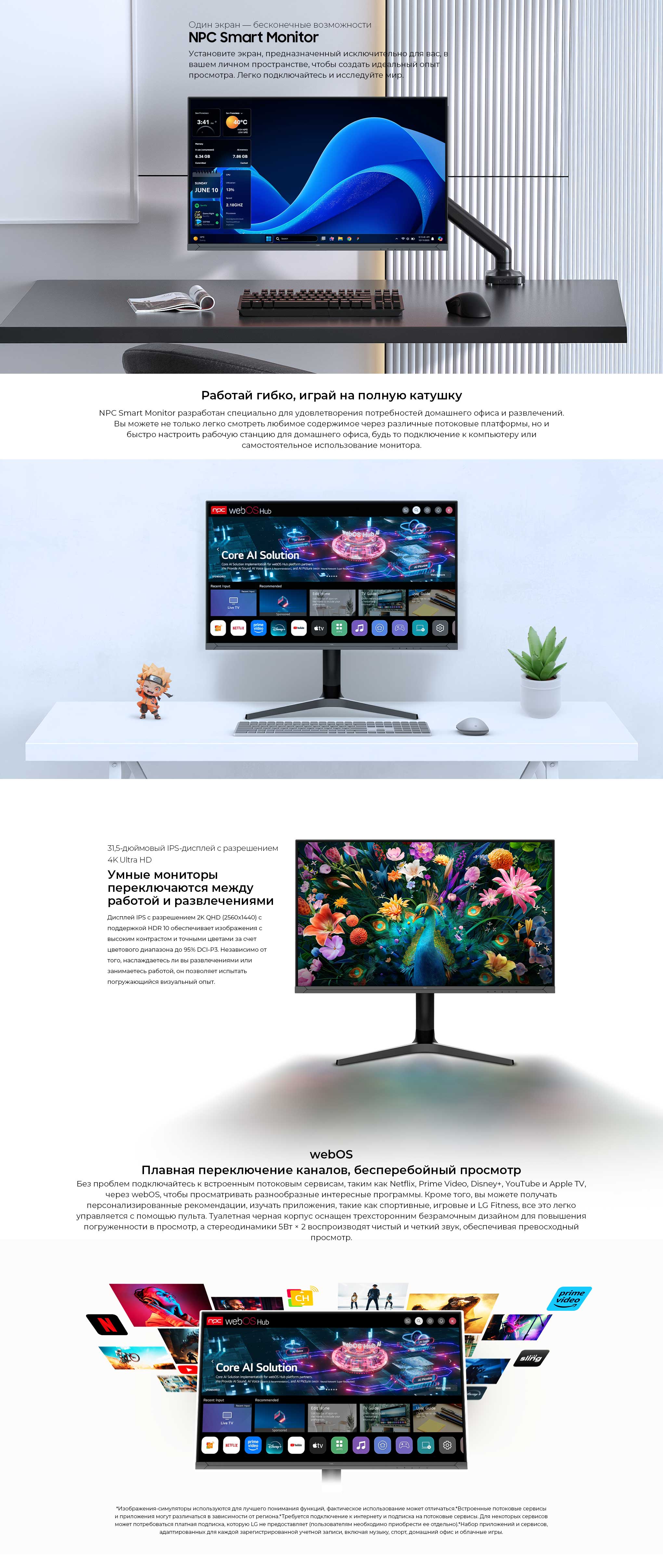 NPC-MZ3207-Y(图1)