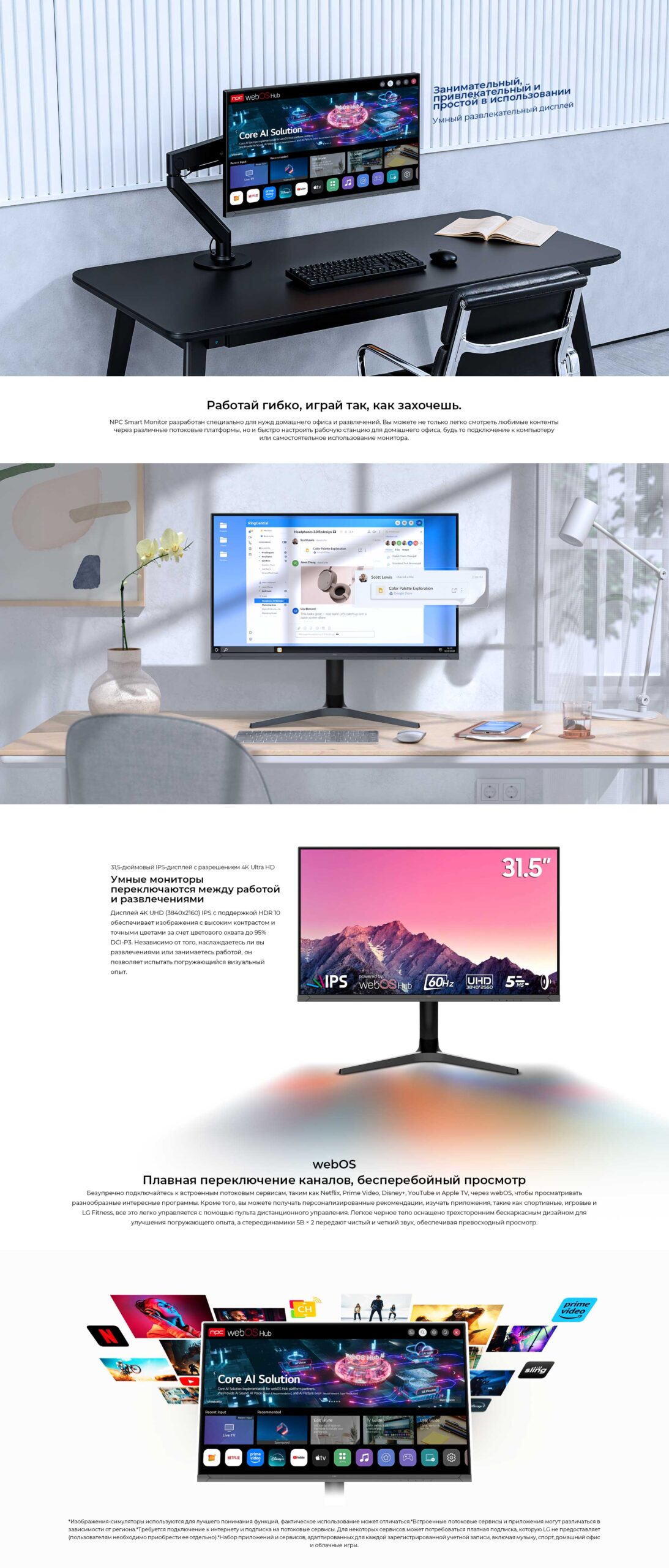 NPC-MU3207-Y(图1)